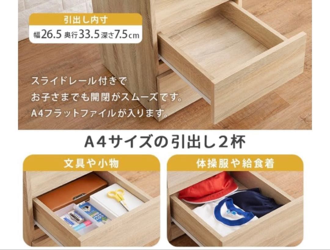 ランドセルラック