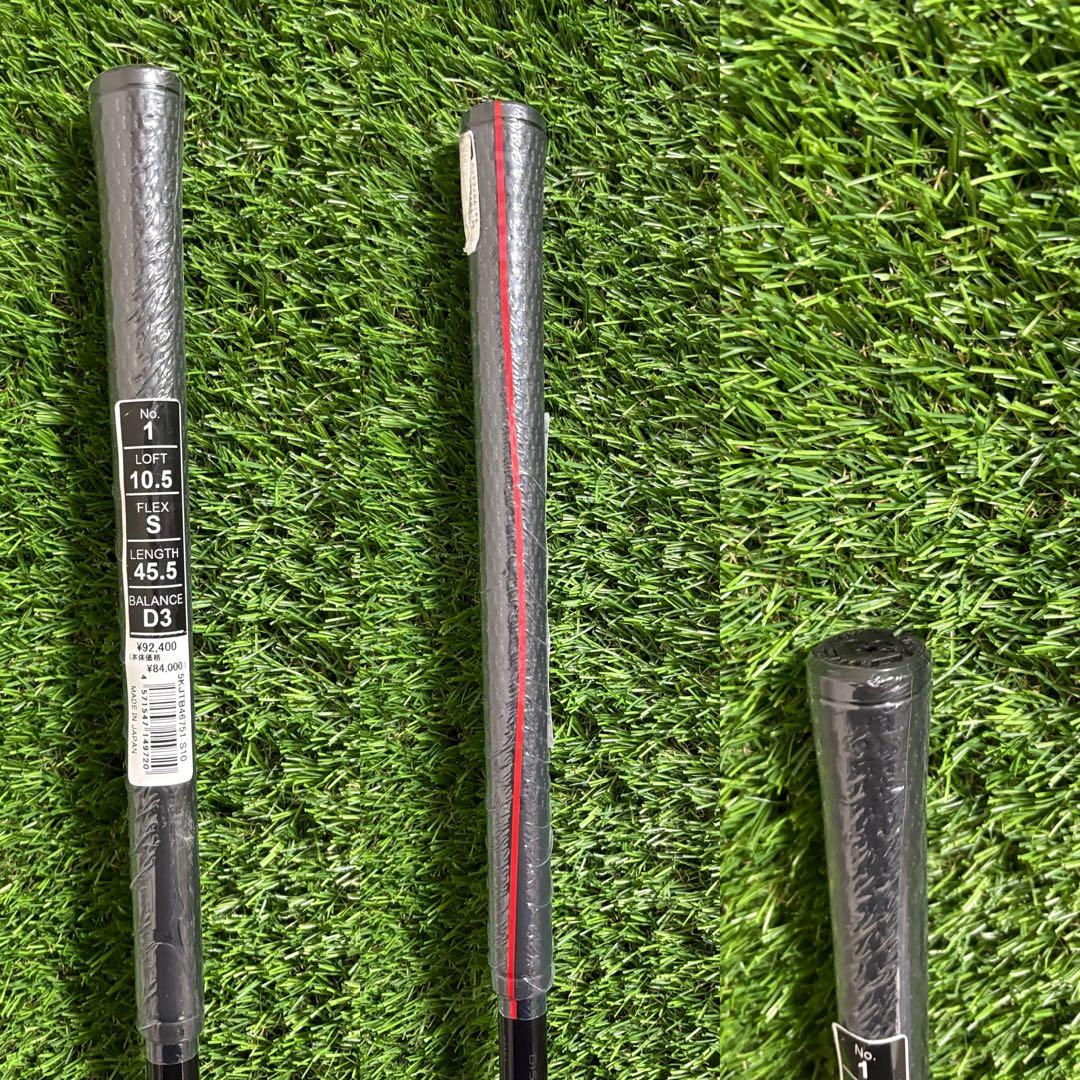 新品未使用！ミズノST-X 230 ドライバー10.5° TOUR AD S
