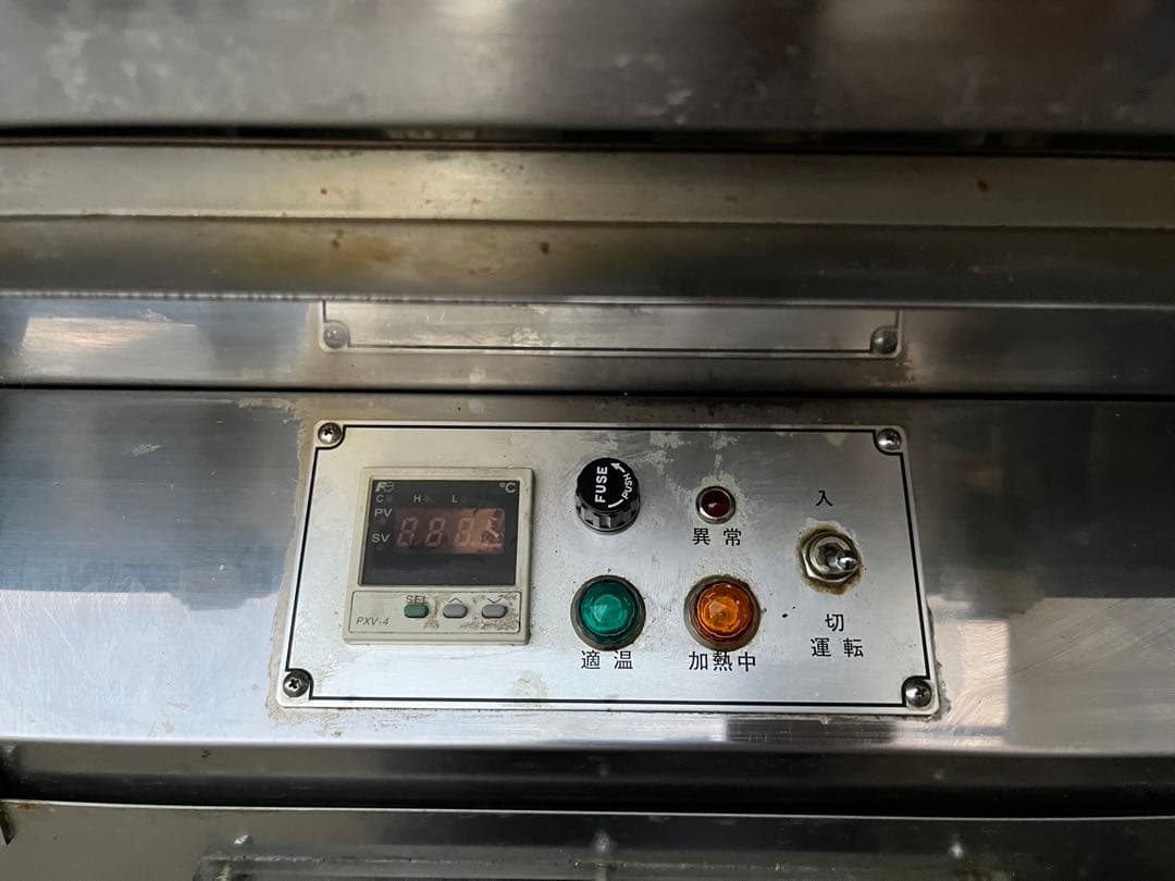 業務用 フライヤー