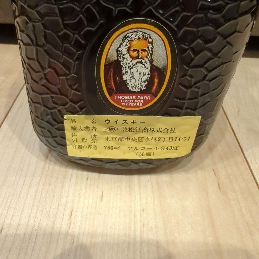 レミーマルタン　ブランデーウィスキー4本セット