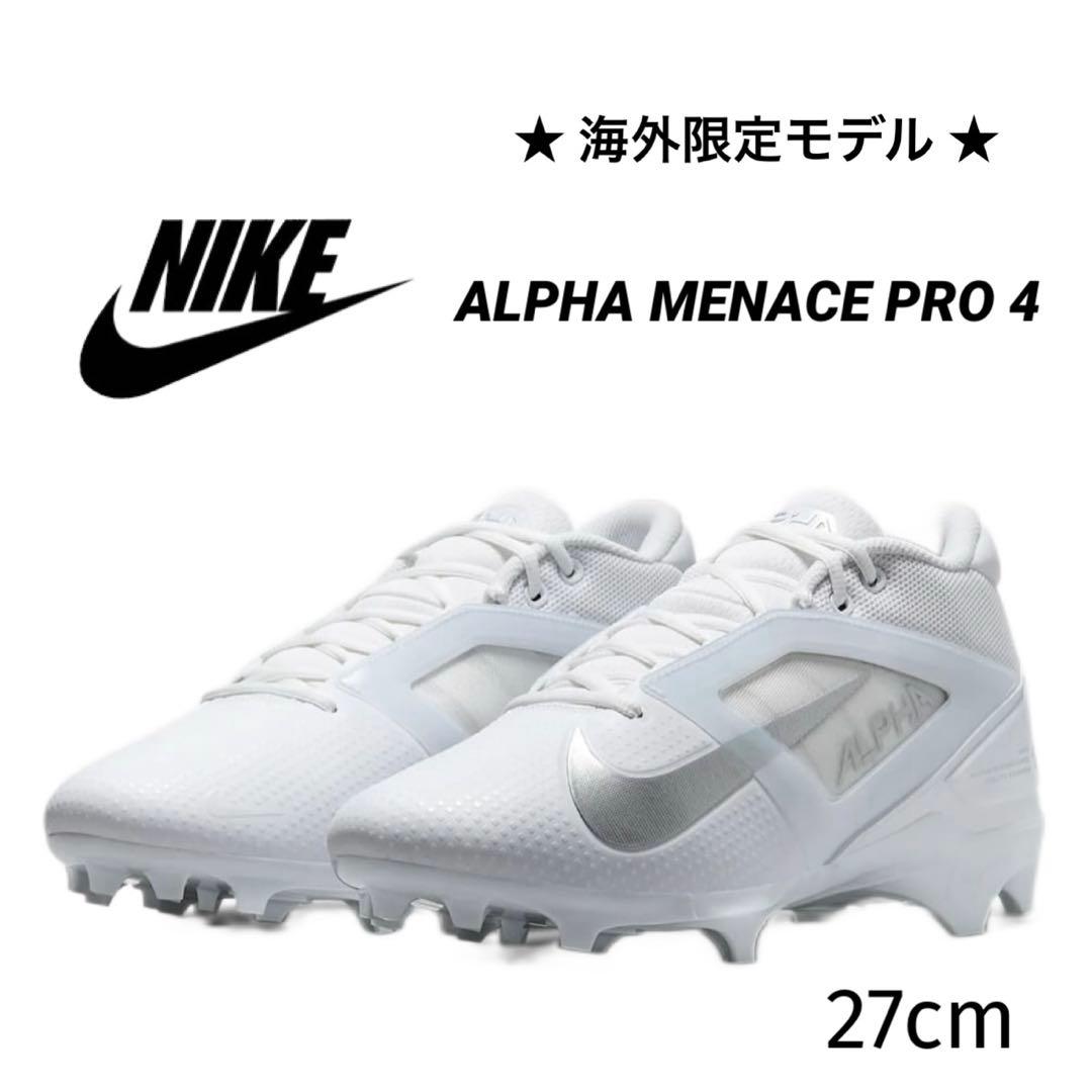 ナイキ 27 アルファメナス プロ アメフト スパイク シューズ 靴 白 g