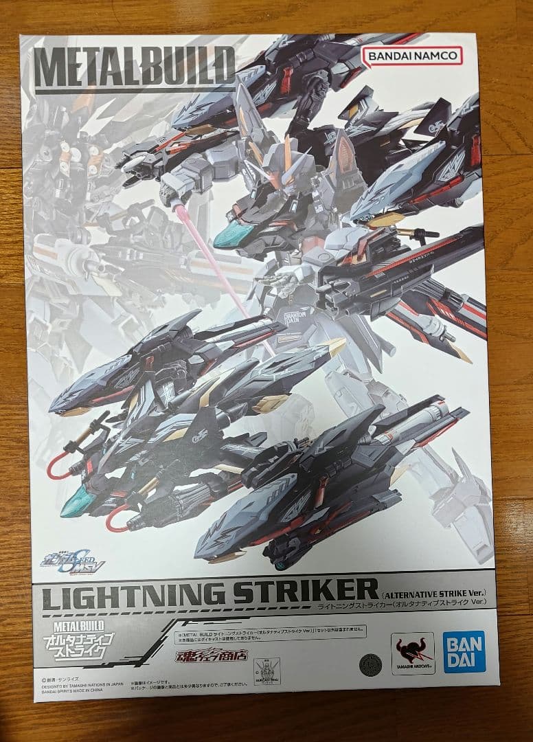 メタルビルド　ライトニングストライカー（オルタナティブストライク Ver.）