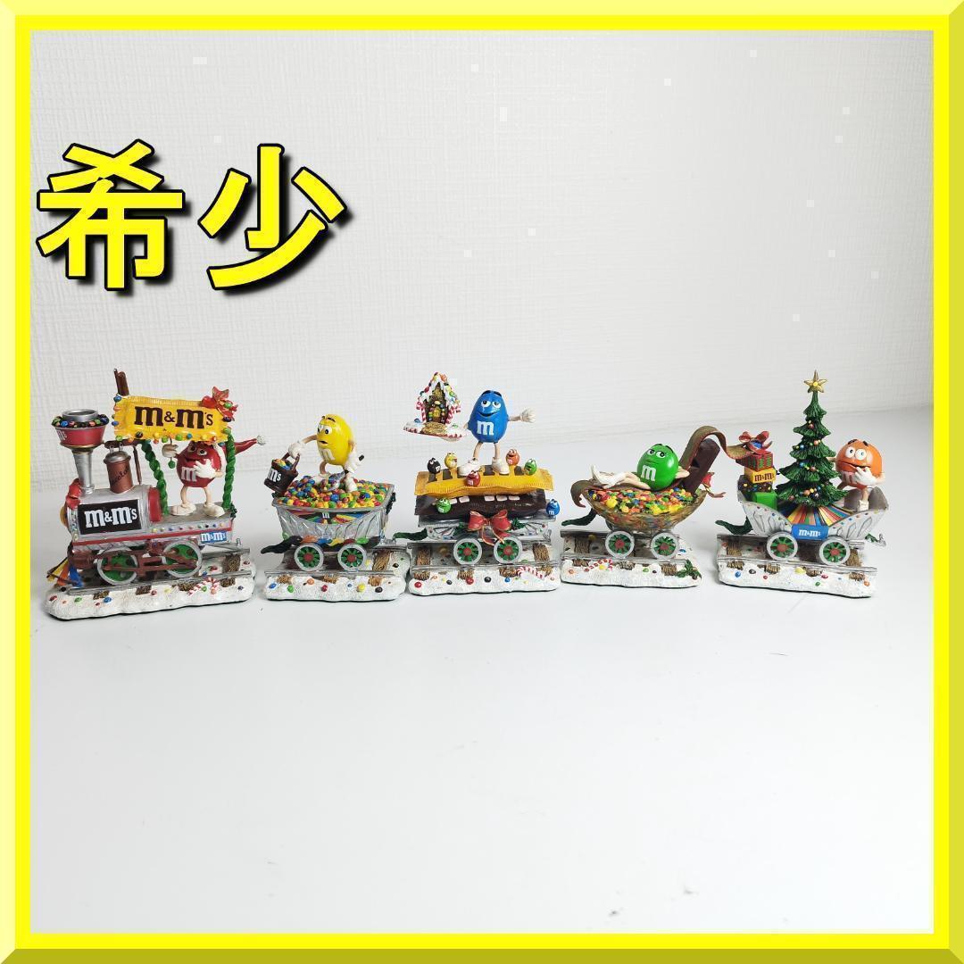 ダンバリーミント エムアンドエムズ クリスマス トレイン 列車 M&M h9EZ