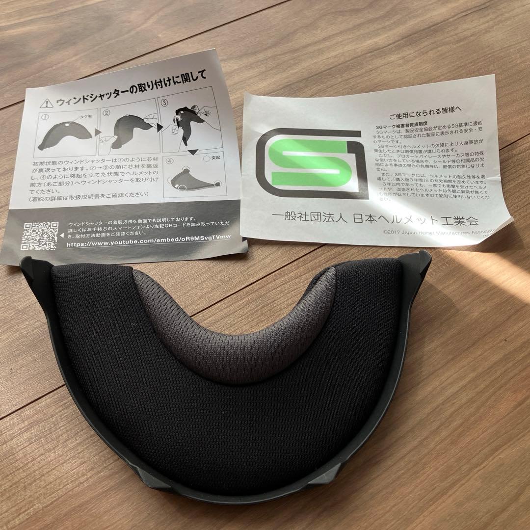 Kabuto KAMUI-III サイズS 55-56cm