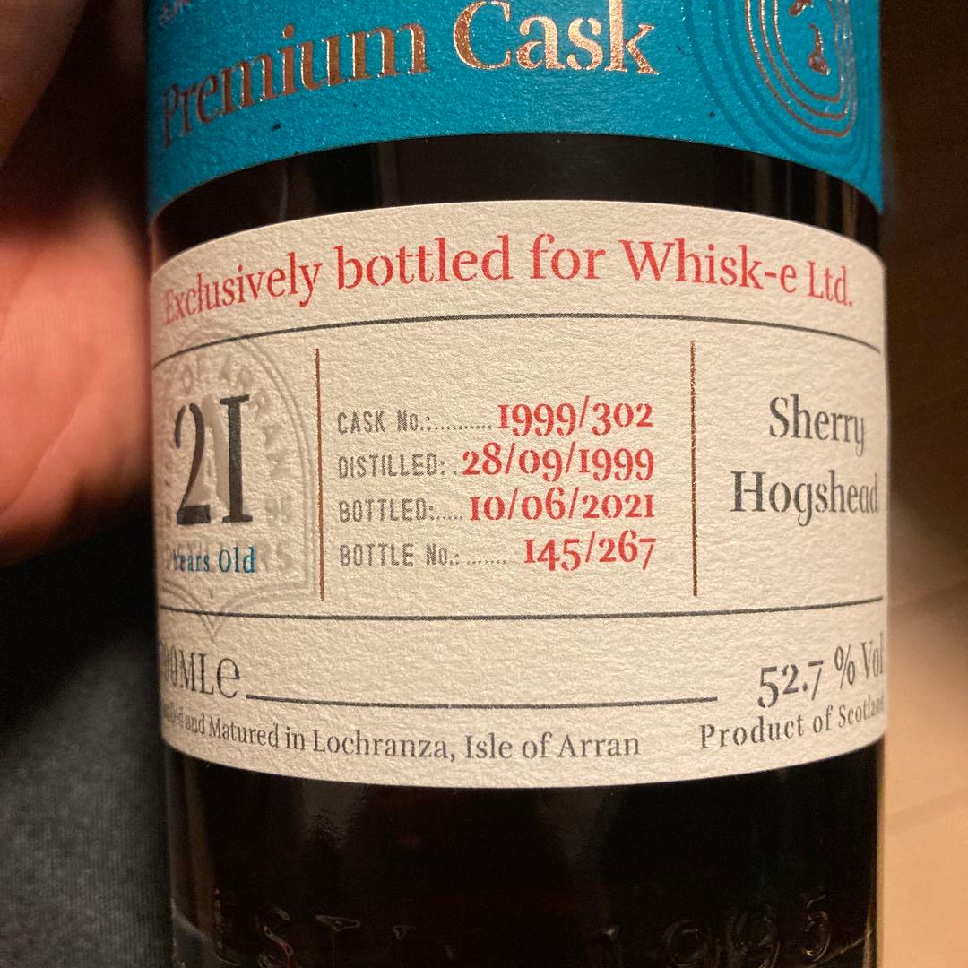 アランウィスキー　プレミアカスク　21年