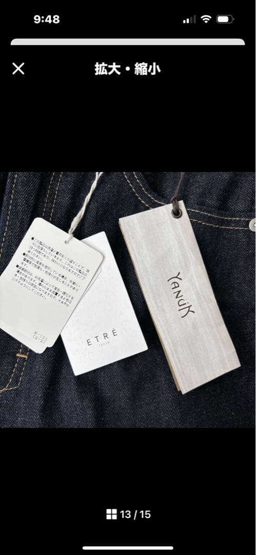 新品タグ付✨YANUK×ETRE 初コラボデニム　ハイウエスト　濃紺