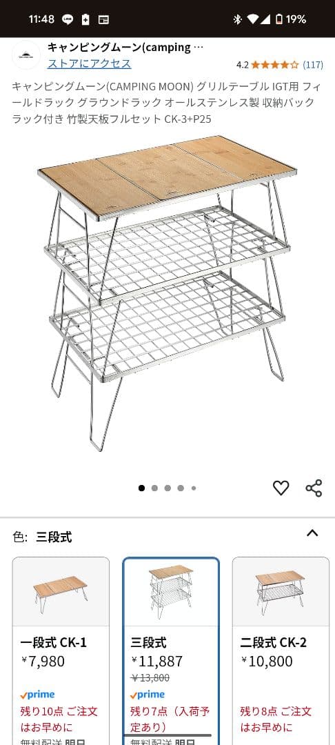 キャンピングムーン グリルテーブルセット 天板付