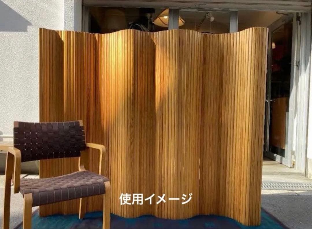 木製 波形パーテーション　縦（高さ）約180cm x 横幅200cm 送料込み