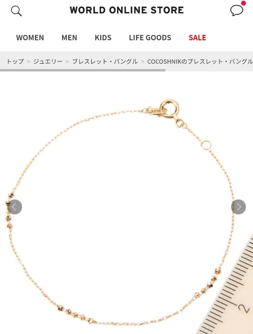 【ほぼ未使用】COCOSHNIK ココシュニック K10ブレスレット