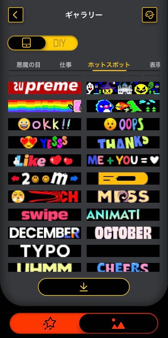 大型！LEDデビルアイ　2個セット