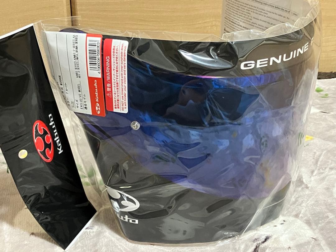 フルフェイス　カブト　カムイ3 Mサイズ 新品未開封ミラーシールド付