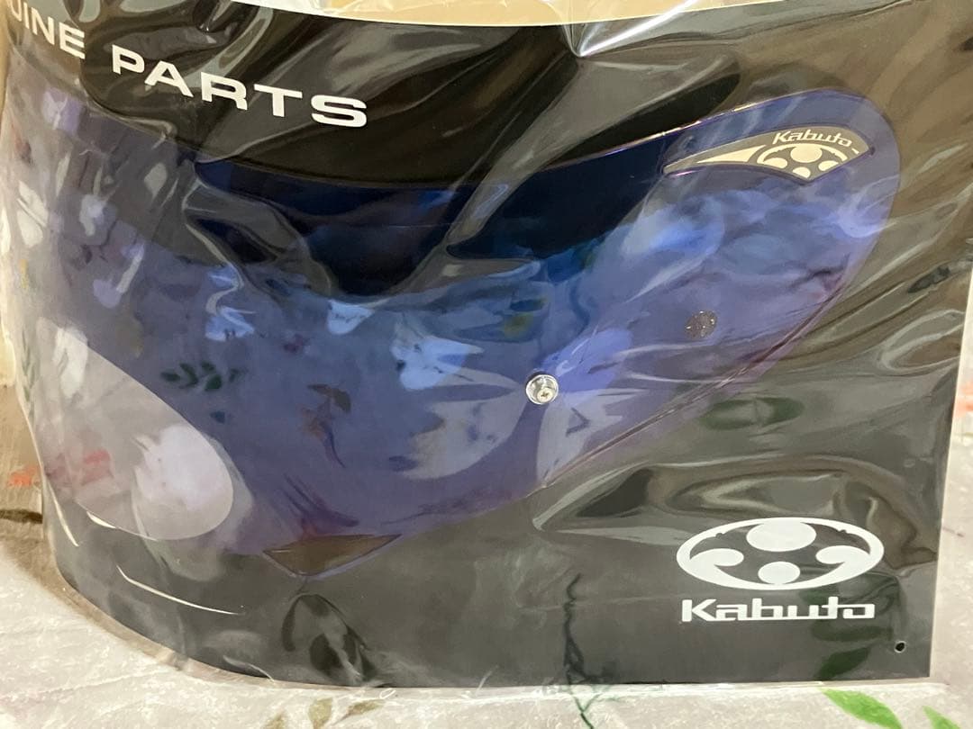 フルフェイス　カブト　カムイ3 Mサイズ 新品未開封ミラーシールド付