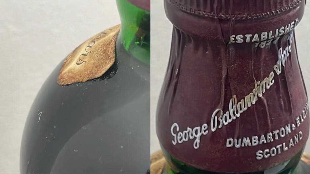 EDK6b 未開栓 バランタイン 17年 ベリーオールド スコッチウイスキー