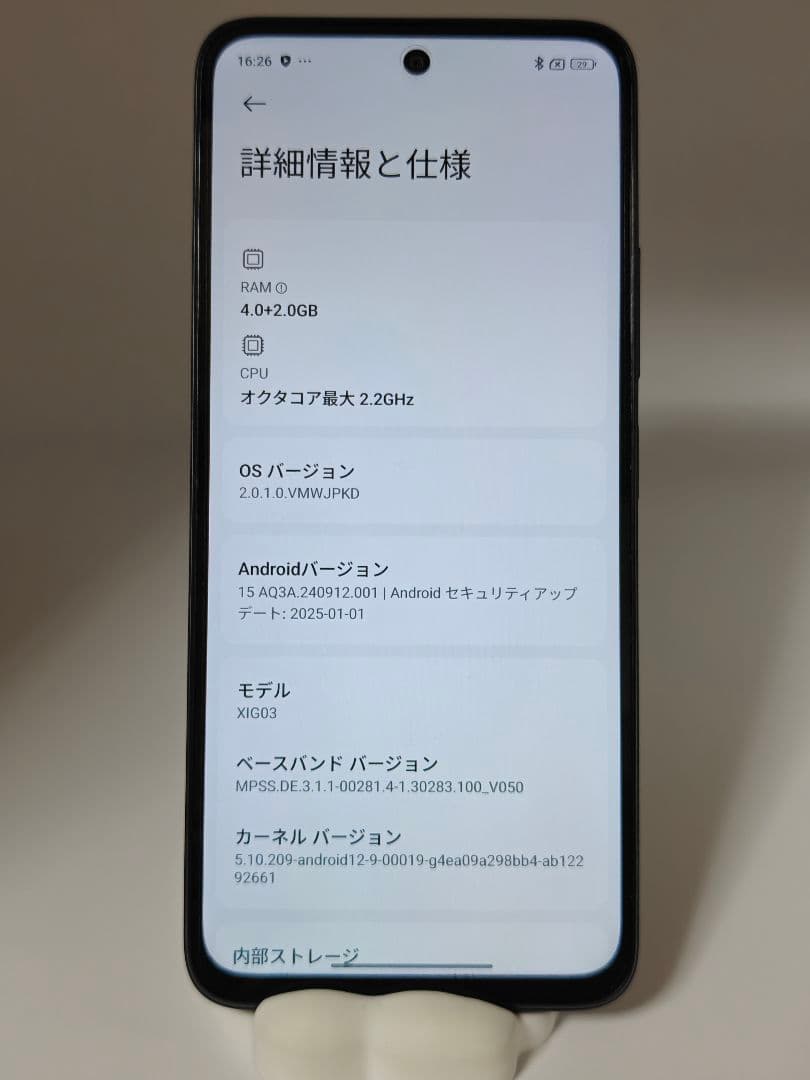 redmi 12 5G 128GB ブラック　XIG03 SIMフリー