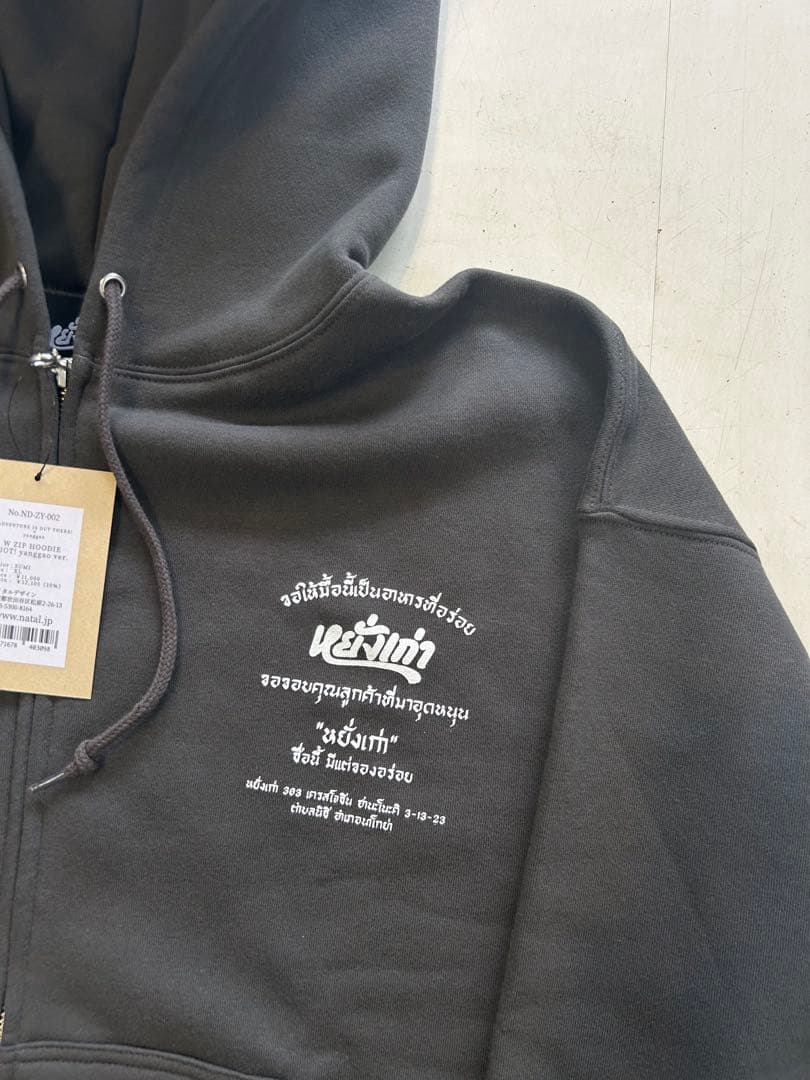 natal design ✖️ yanggao コラボパーカー　スミクロ　XL