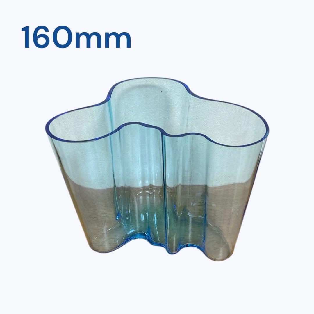 イッタラ アアルトコレクションベース160ライトブルー