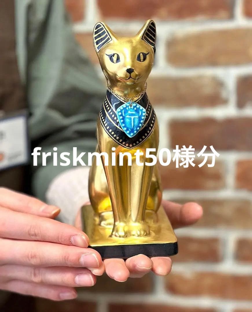 【再値下げ】オーナメント　バステト　ペンダント付　古代エジプトの神　金　陶器