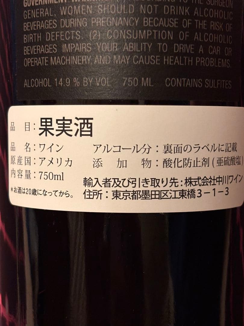 【新品 込 匿】2017 Cabernet Sauvignon Reserve