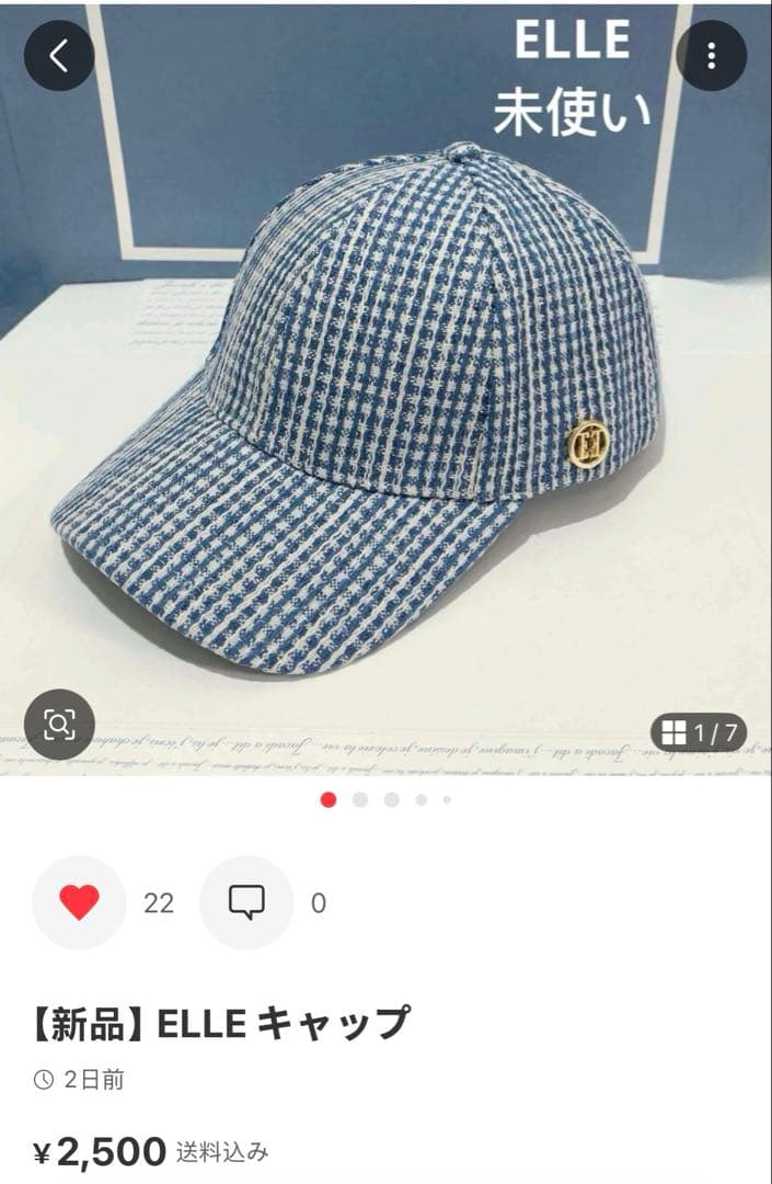 【新品】jacadi 衿付きワンピース　ハート柄　セットアップ　6M