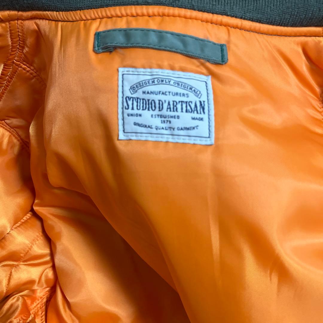 STUDIO D'ARTISAN MA-1ジャケット オリーブグリーン