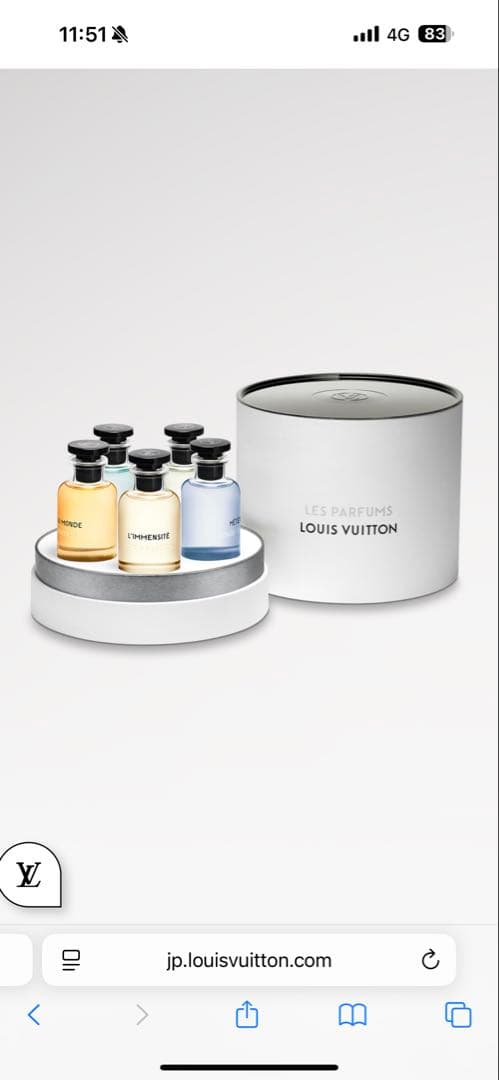 ルイヴィトン　香水　オードゥ パルファン ミニチュアセット