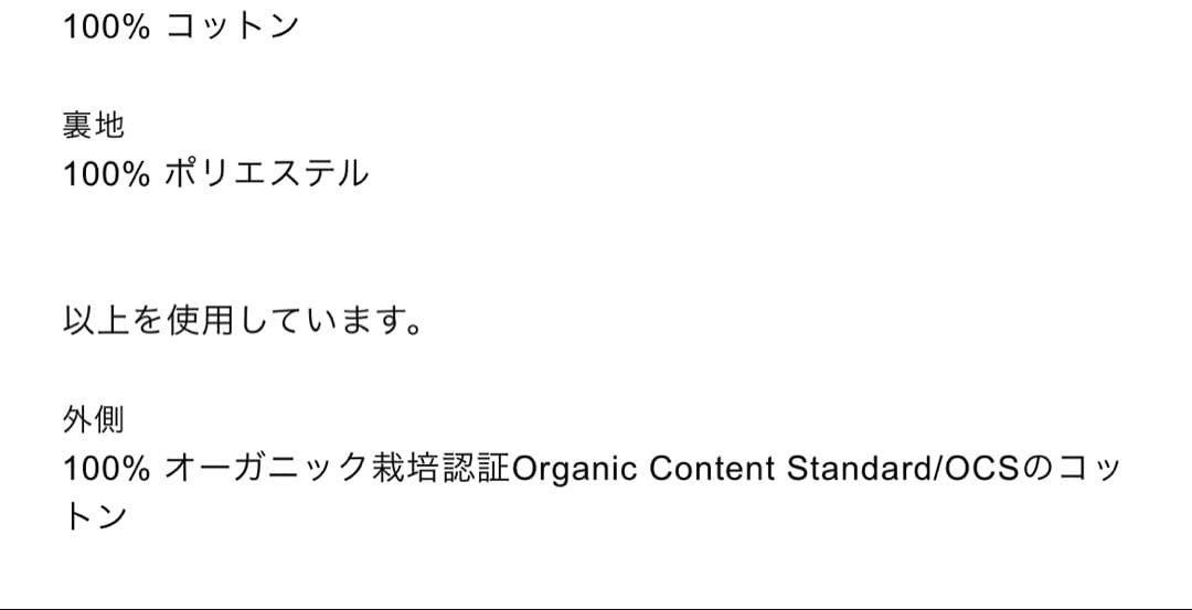 ●ZARA●ANDERSSON BELLコラボ●ベスト付きトレンチコート●新品