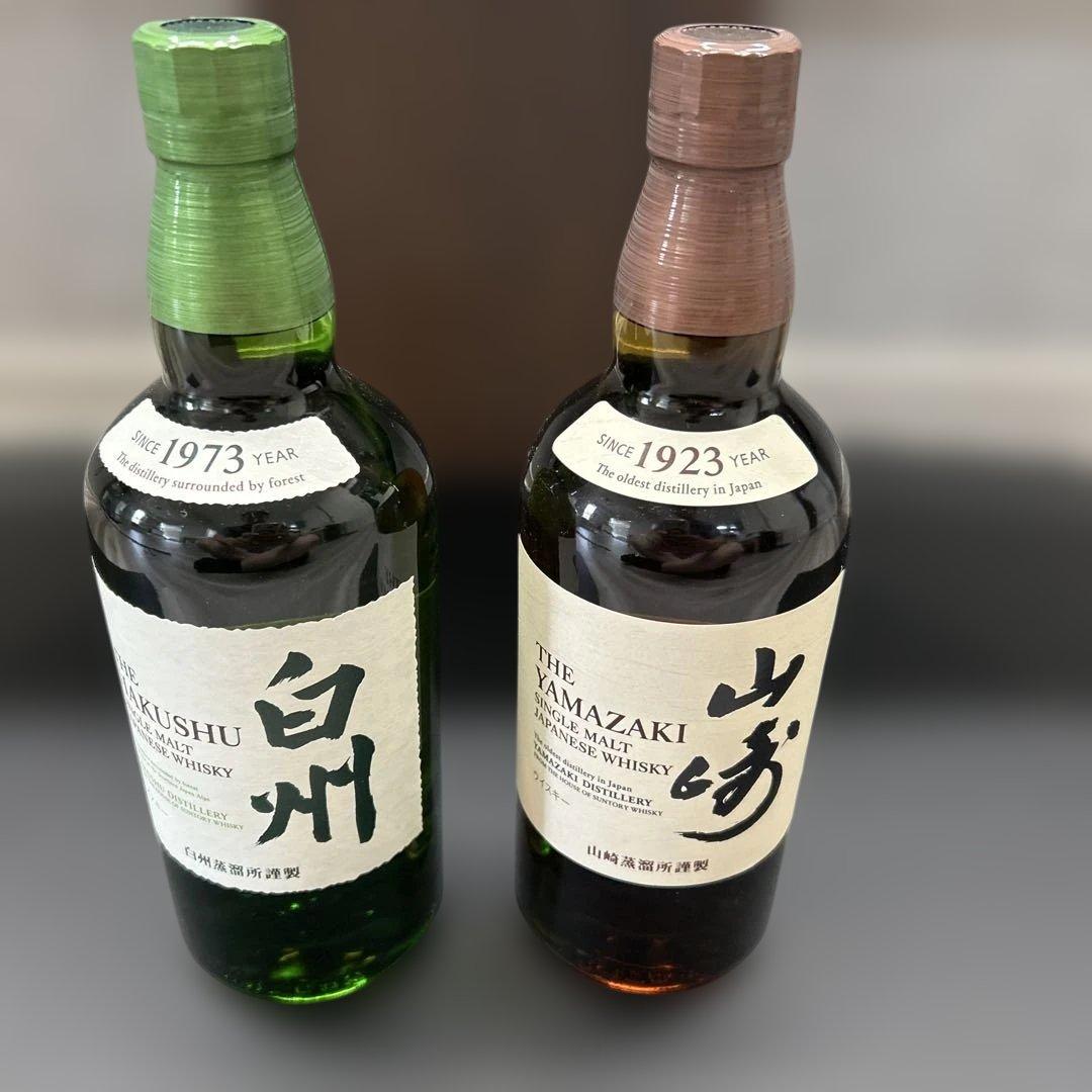 サントリー 白州・山崎ウイスキー 700ml 2本セット