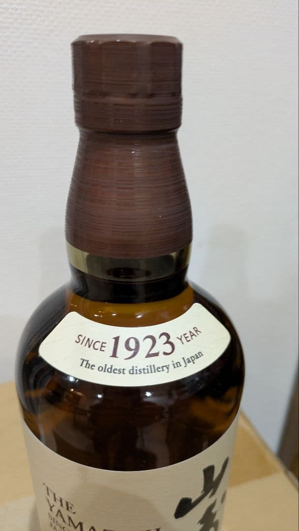 ほ*つ様 山崎シングルモルトウイスキー 700ml 新品未使用