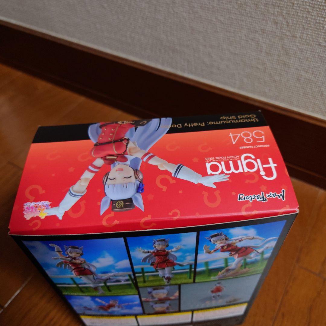 [年始限定]figma ウマ娘 プリティーダービー ゴールドシップ※写真追加