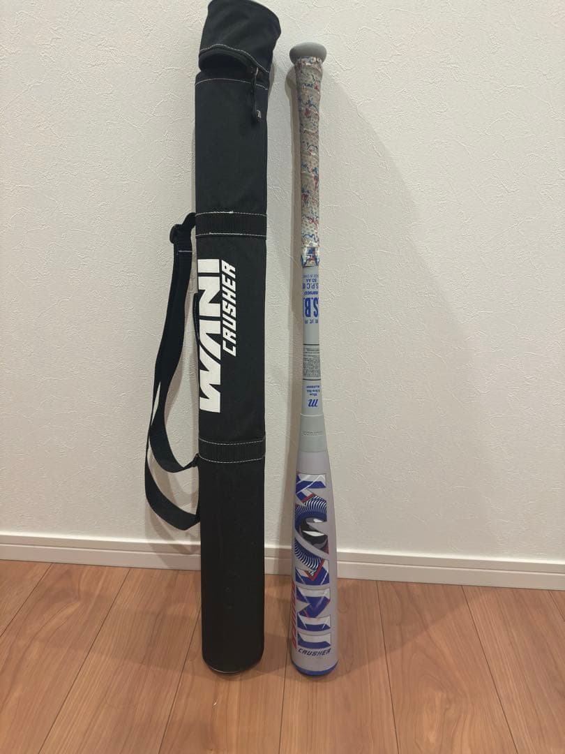 【123】ワニクラッシャー　パワー　85cm