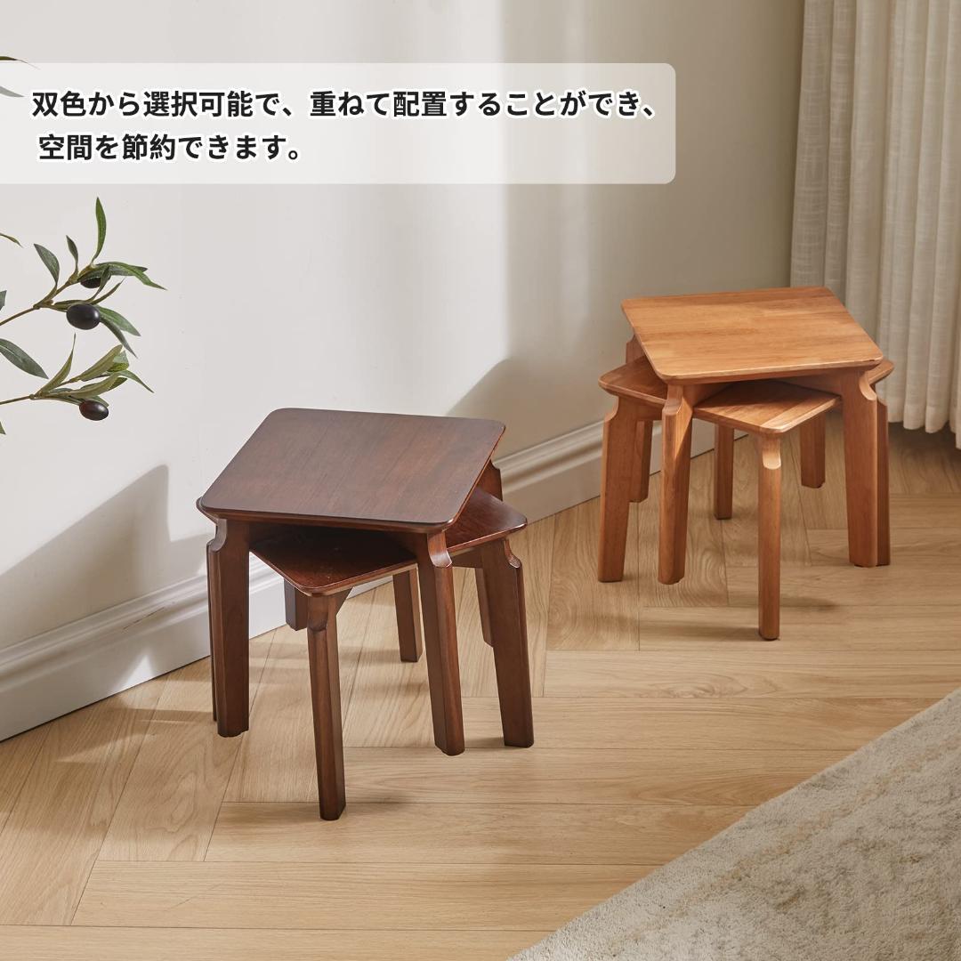 ☆スツール 木製 踏み台 ミニテーブル 小さい椅子 腰掛け