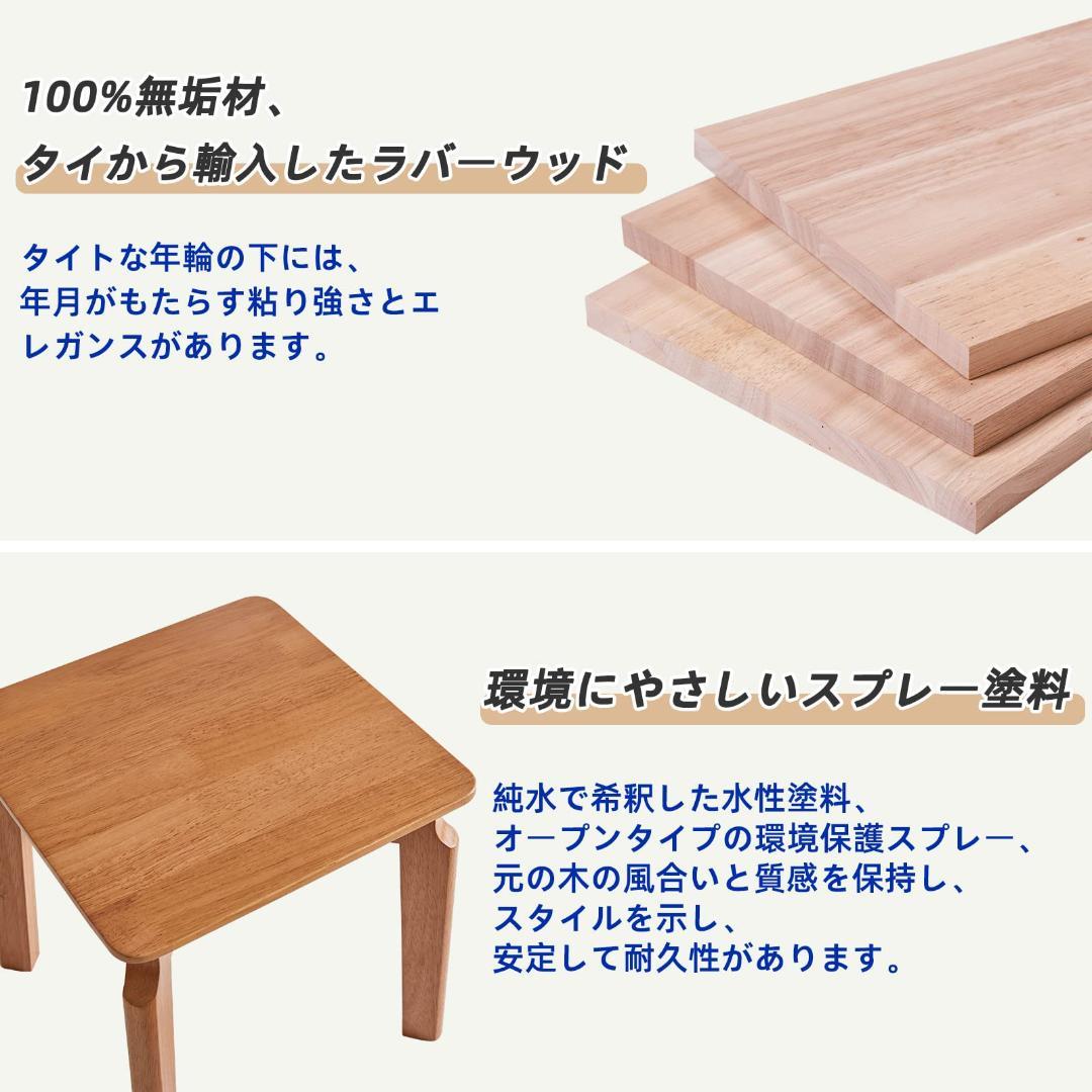☆スツール 木製 踏み台 ミニテーブル 小さい椅子 腰掛け