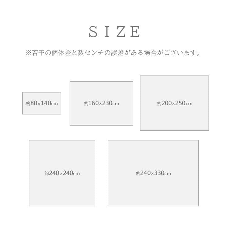 【トルコ絨毯】ウィルトンカーペット 200x250cm ディオーネ ベージュ