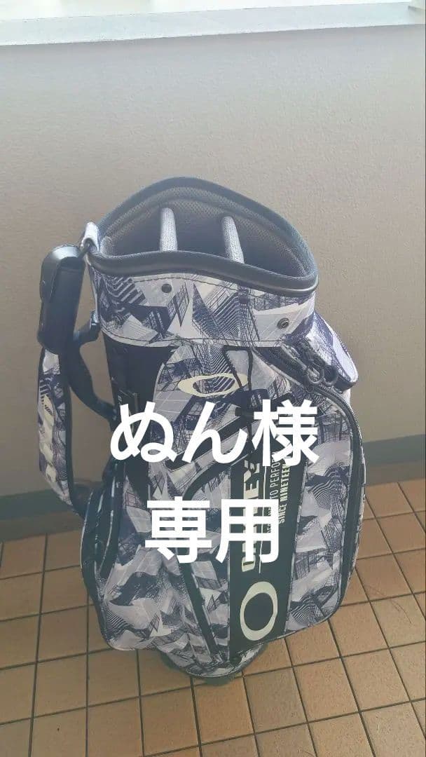 OAKLEY BG キャディーバッグ 13.0 WHITE DIGITAL