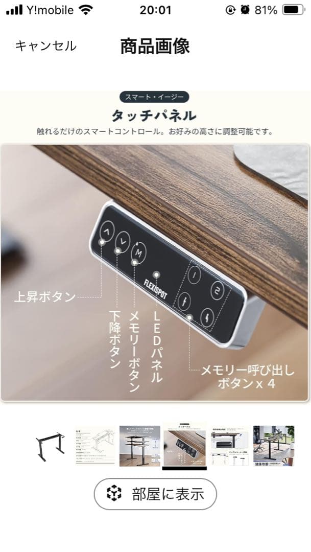 FLEXISPOT 電動式昇降デスク 天板なしE7W（ホワイト）未開封