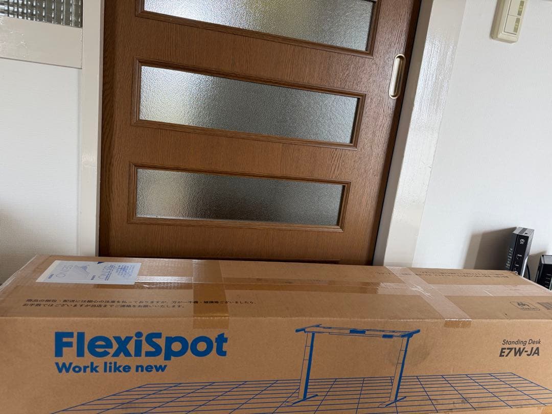 FLEXISPOT 電動式昇降デスク 天板なしE7W（ホワイト）未開封