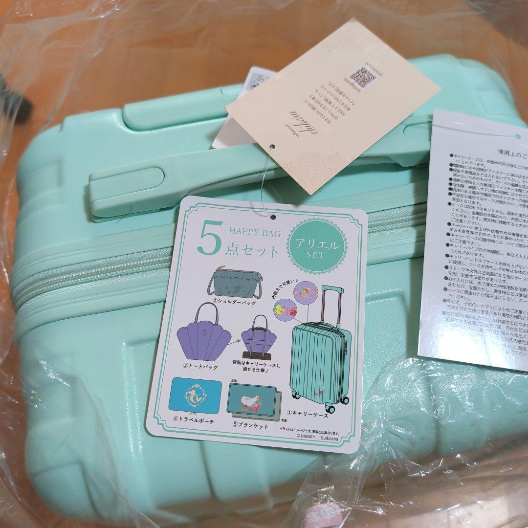 ディズニー　しまむら　アリエル　ちはる　HappyBag　スーツケース　バッグ