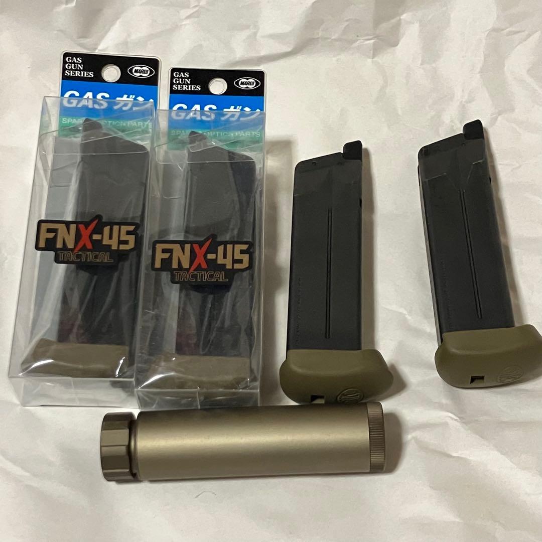 東京マルイ　FNX-45 タクティカル