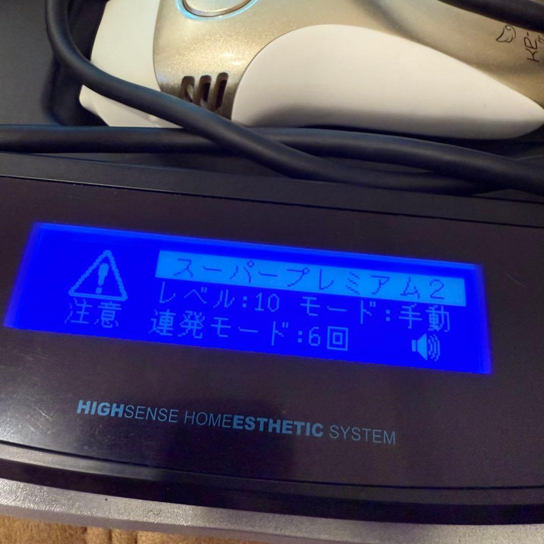 脱毛器 ケノン KE-NON ゴールド（箱無し）