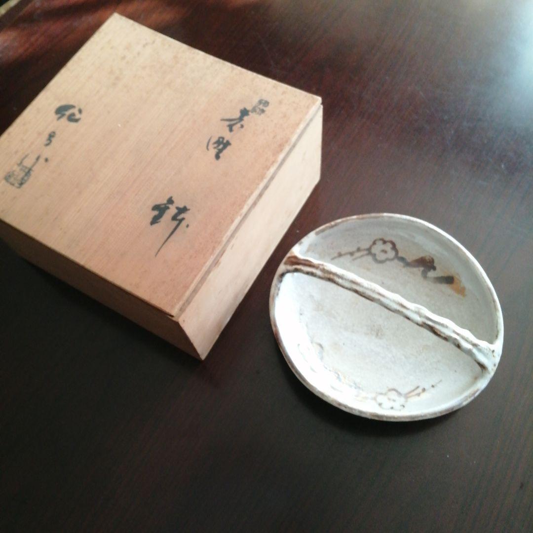 瀬戸焼　加藤作助　志野手付菓子鉢　20.5cm　大正〜昭和中期