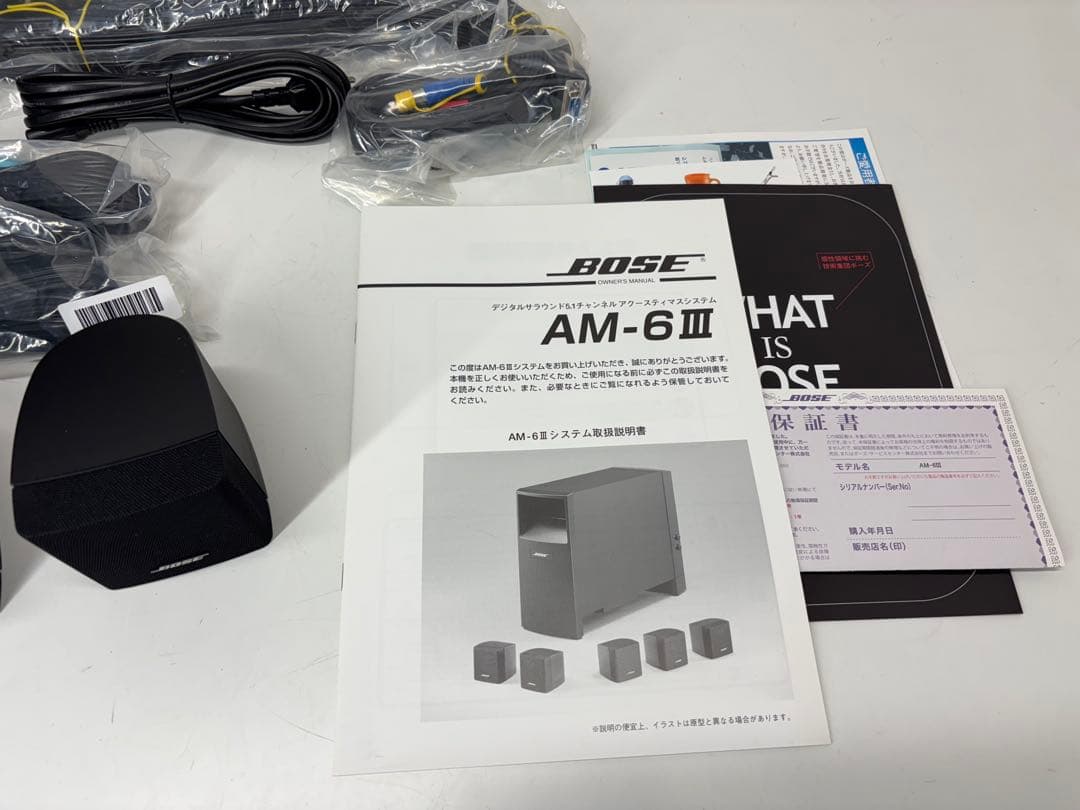 未使用訳あり Bose Acoustimass 6 Series III