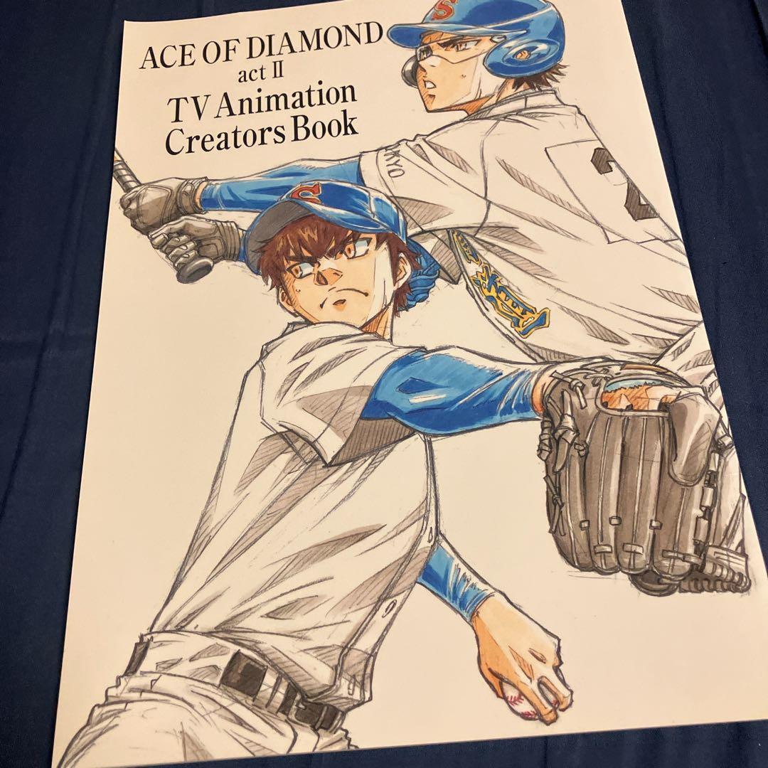 ダイヤのA actⅡ Creators Book