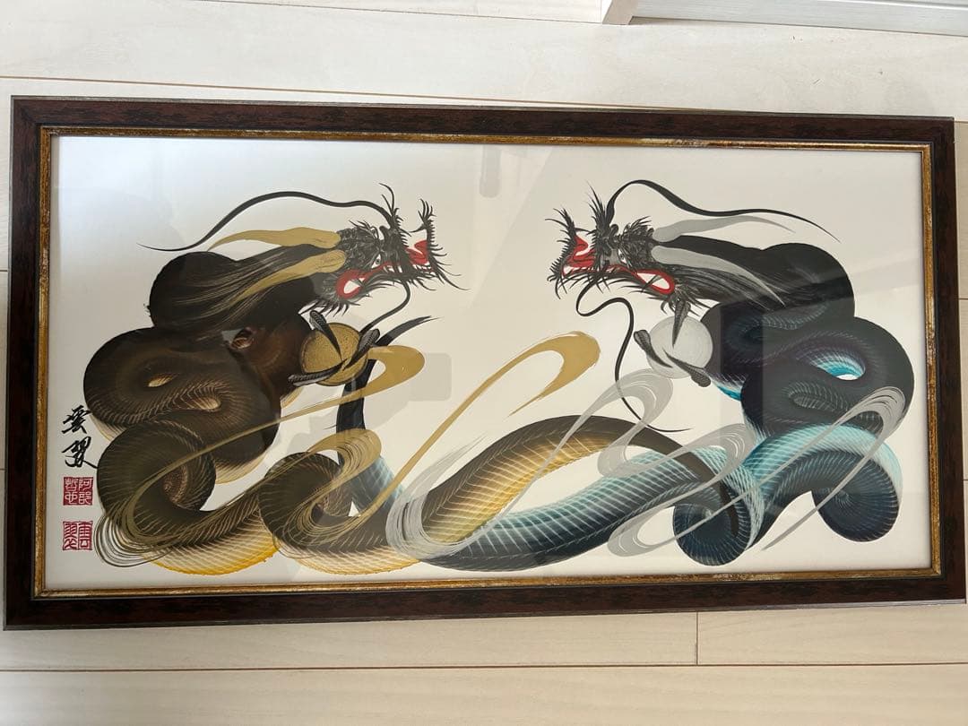 晄秋屋 一筆龍　双竜　大サイズ 額付き