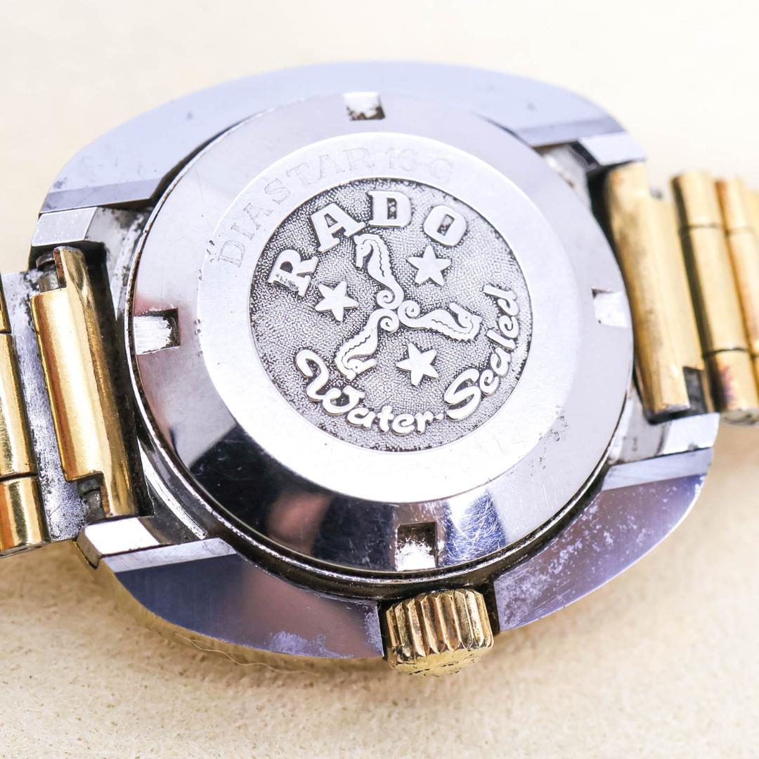 稼働 RADO DIASTAR 腕時計 機械式 自動巻き アンティーク 2674