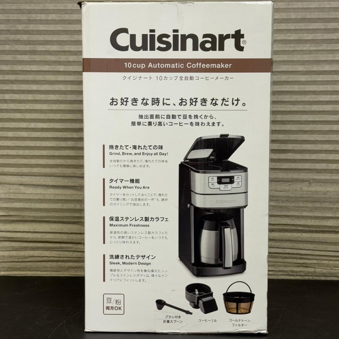 ☆未使用　クイジナート　コーヒーメーカー　DGB-450PCJ　2023年製