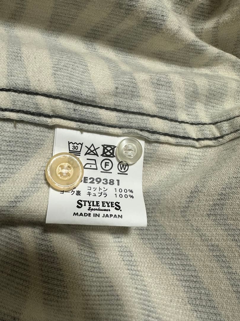 【週末セール】【極美品/入手困難】スタイルアイズ ゼブラ柄 コーデュロイシャツ