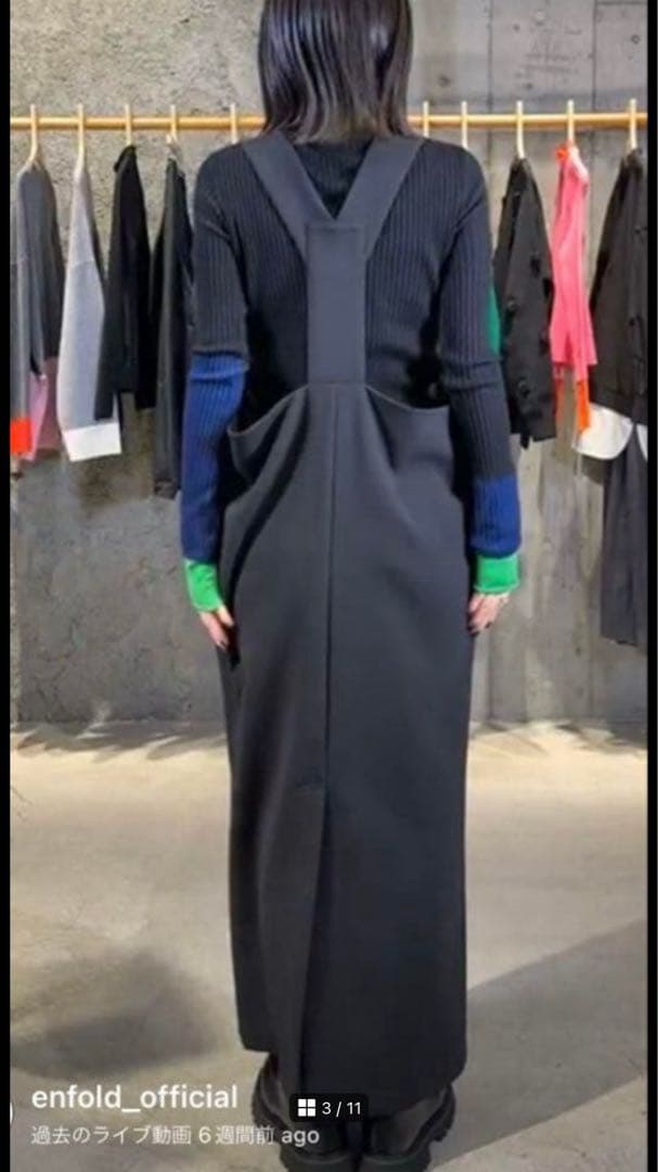 【美品】ENFOLD ｜ STRAIGHT JUMPER-SKIRT ｜36