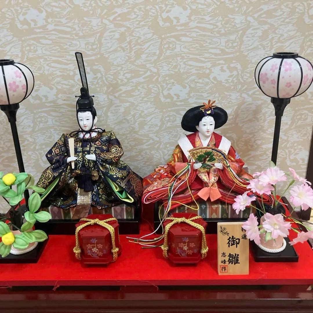 特選　御雛　志峰作　雛人形セット ひな祭り用
