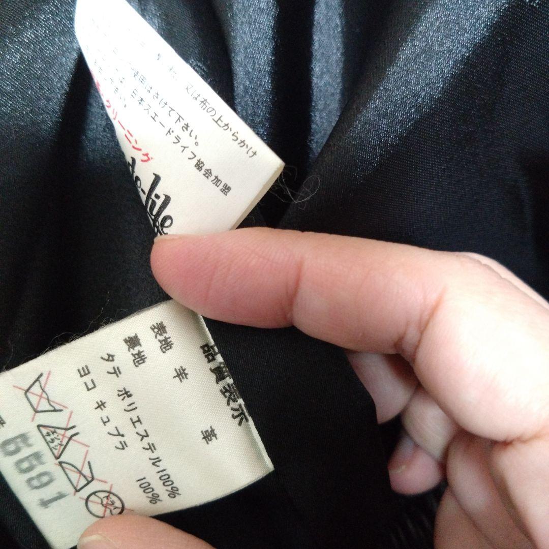 羊革レザージャケット メンズL ライダース ギラロッシュ 柔らかい日本製