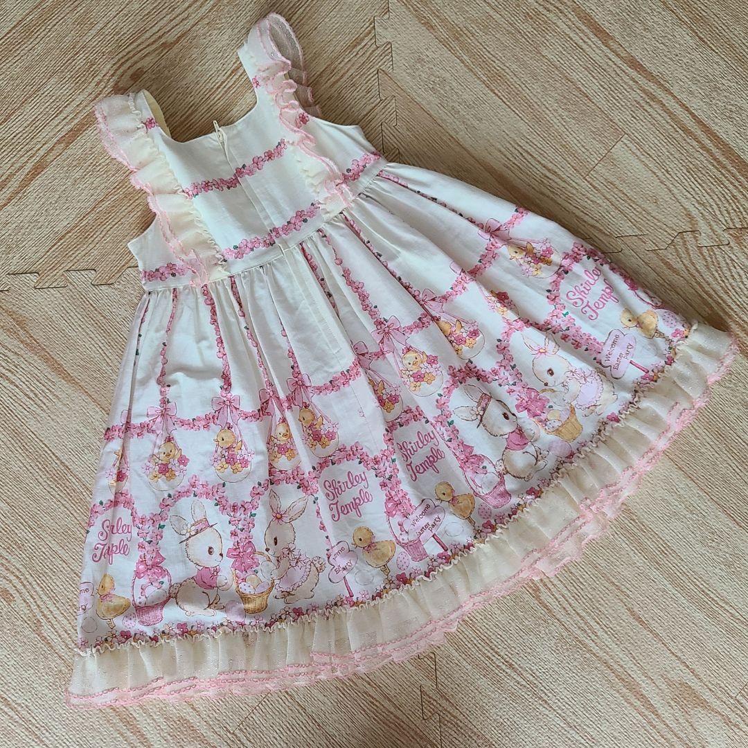 最終値下げシャーリーテンプル　イースターパーティー